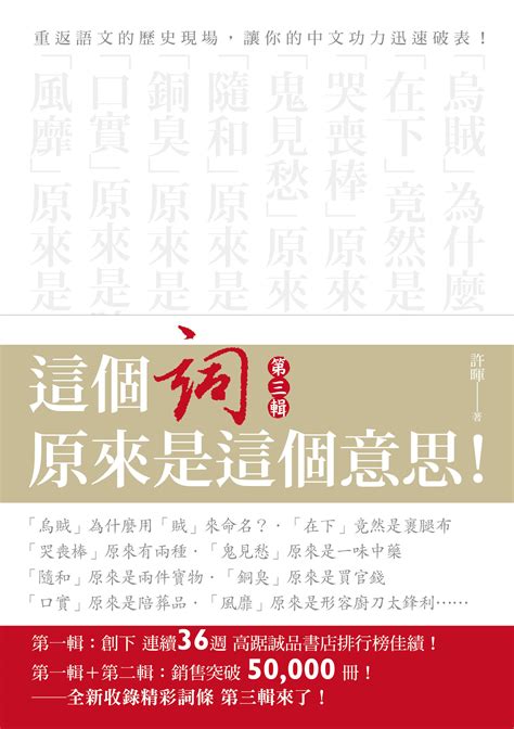 命中帶水 意思|心動時分 第三輯之九：我曾經算過命，算命先生說我命中帶水，。